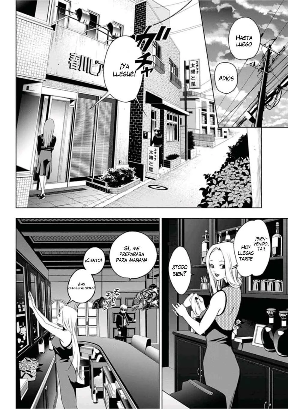 Futari no Taisei Capítulo 1: El Sol y las Estrellas - Page 13