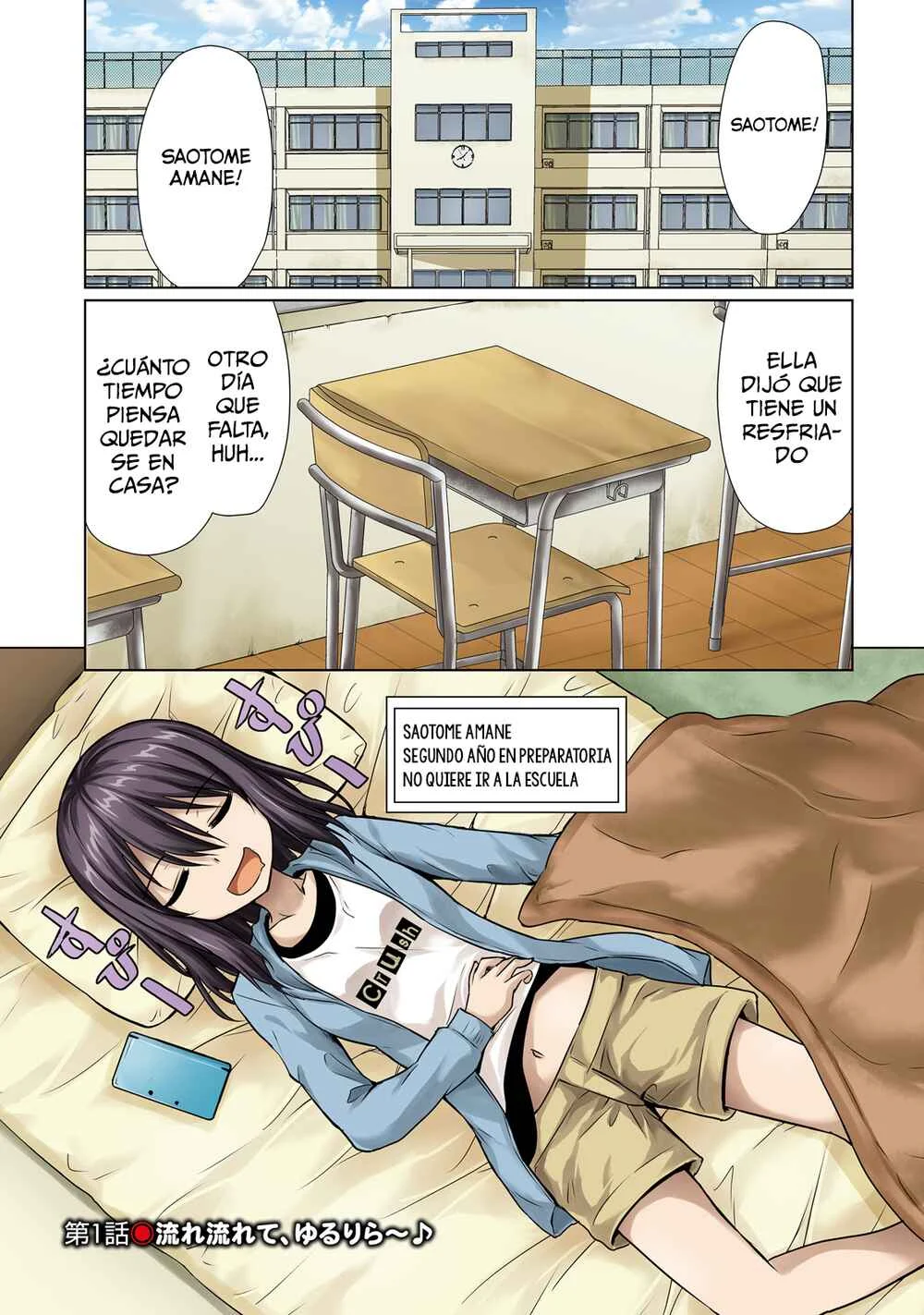 Futoukou no Nichijou Capítulo 1: ¿No tienes nada que hacer? Disfruta la vida ~♪ - Page 2