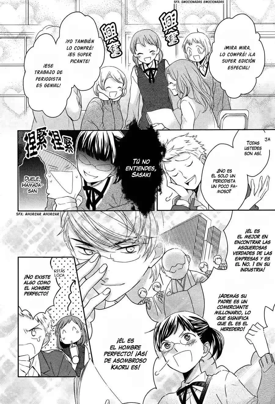 Futsutsuka na Oyako de wa Arimasu ga Capítulo 1 - Page 11