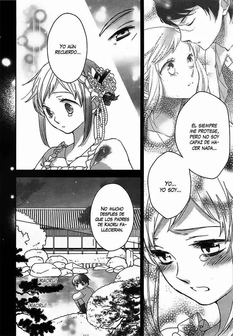 Futsutsuka na Oyako de wa Arimasu ga Capítulo 2 - Page 24