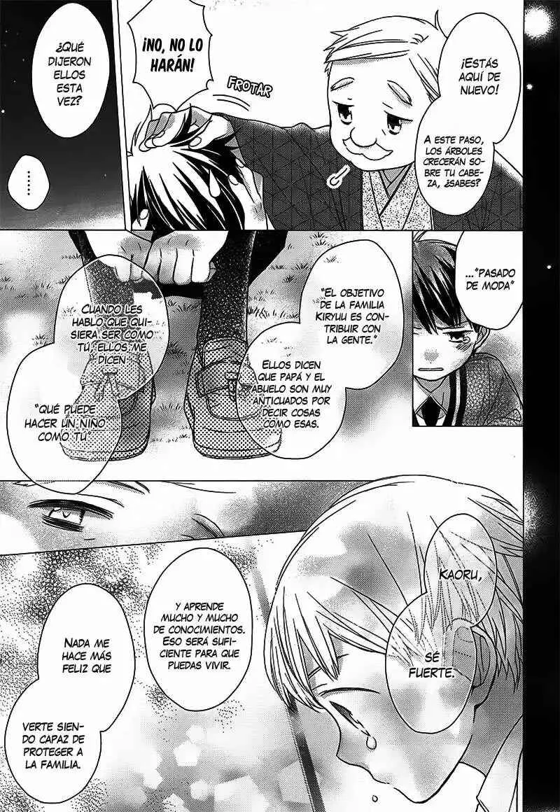 Futsutsuka na Oyako de wa Arimasu ga Capítulo 2 - Page 25