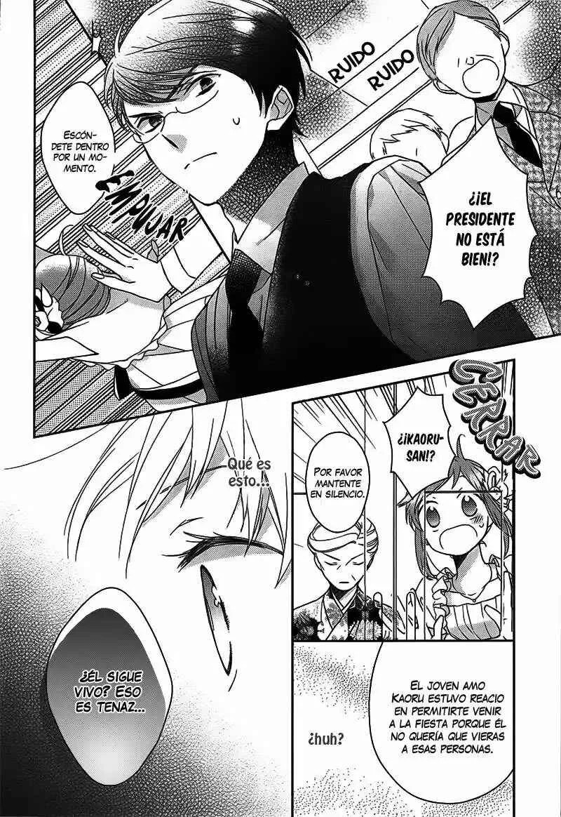 Futsutsuka na Oyako de wa Arimasu ga Capítulo 2 - Page 28