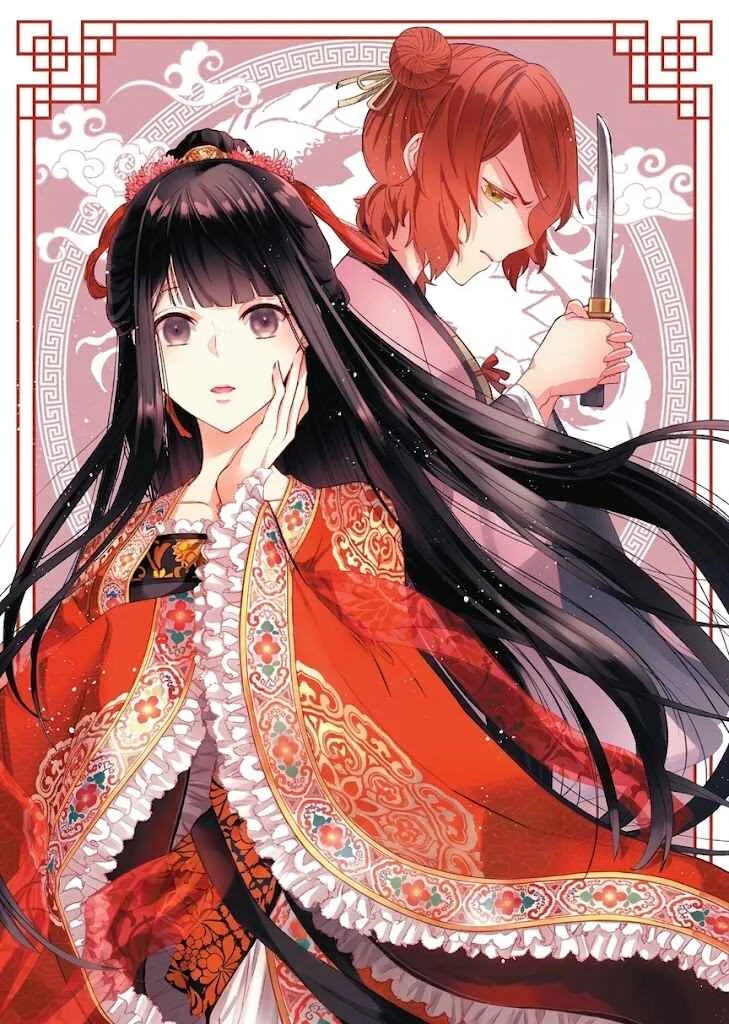 Futsutsukana Akujo de wa Gozaimasu ga ~Suuguu Chou So Torikae Den~ Capítulo 1 - Page 3
