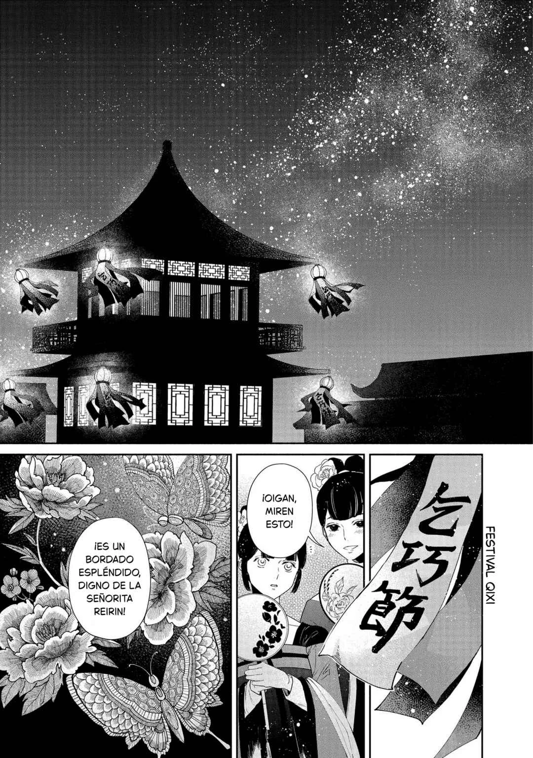 Futsutsukana Akujo de wa Gozaimasu ga ~Suuguu Chou So Torikae Den~ Capítulo 1 - Page 9