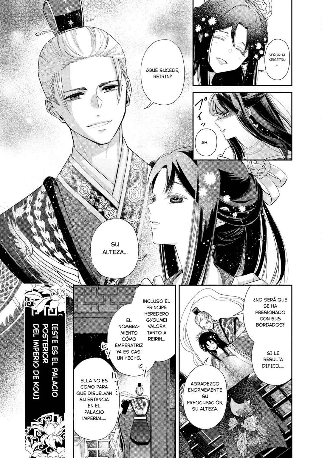 Futsutsukana Akujo de wa Gozaimasu ga ~Suuguu Chou So Torikae Den~ Capítulo 1 - Page 11