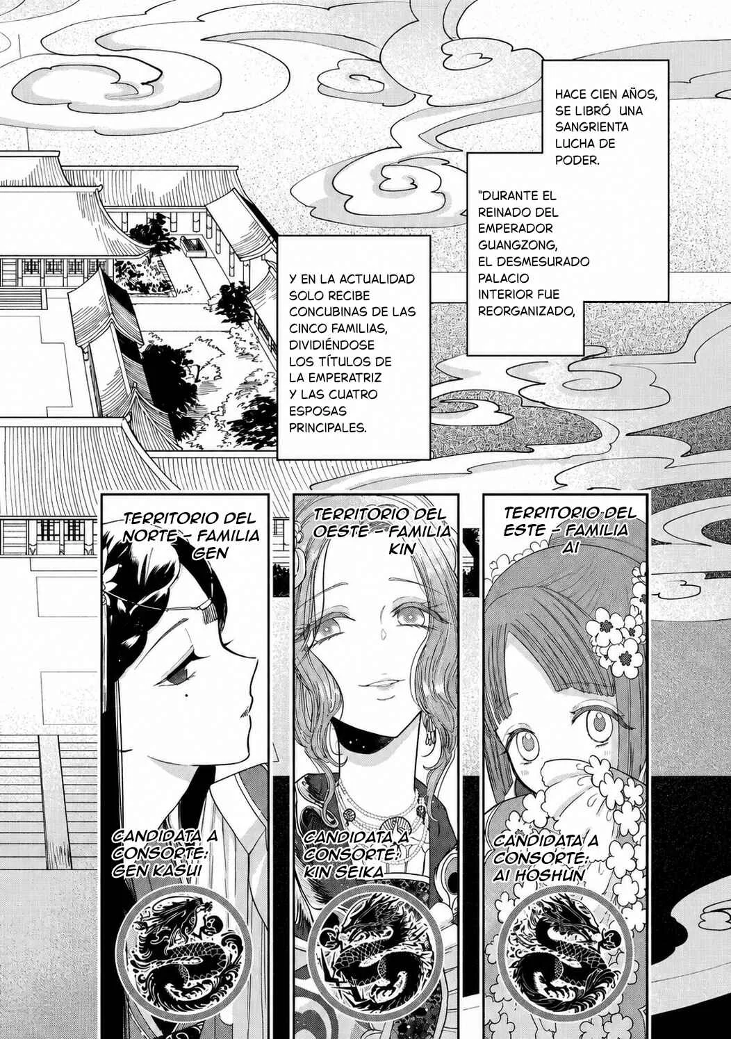 Futsutsukana Akujo de wa Gozaimasu ga ~Suuguu Chou So Torikae Den~ Capítulo 1 - Page 12