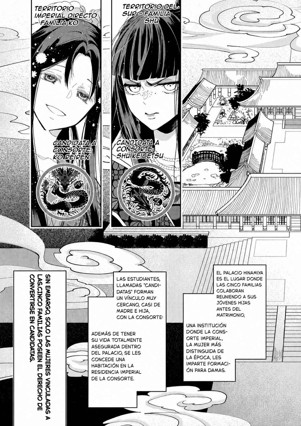 Futsutsukana Akujo de wa Gozaimasu ga ~Suuguu Chou So Torikae Den~ Capítulo 1 - Page 13