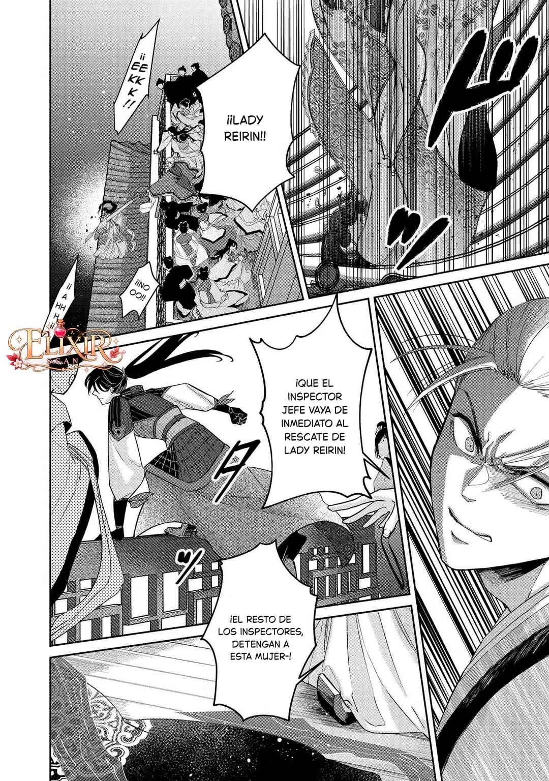 Futsutsukana Akujo de wa Gozaimasu ga ~Suuguu Chou So Torikae Den~ Capítulo 1 - Page 24