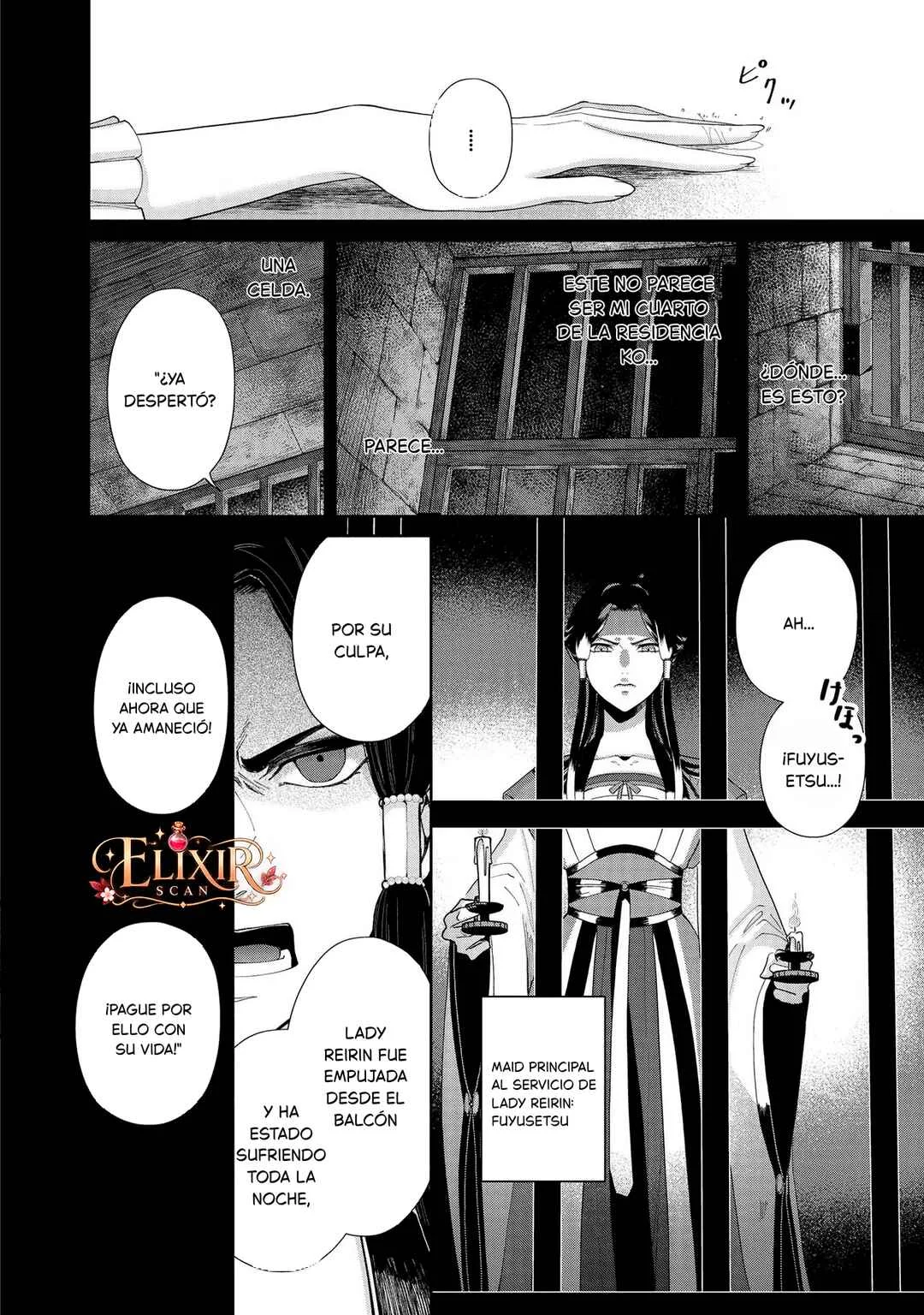 Futsutsukana Akujo de wa Gozaimasu ga ~Suuguu Chou So Torikae Den~ Capítulo 1 - Page 26