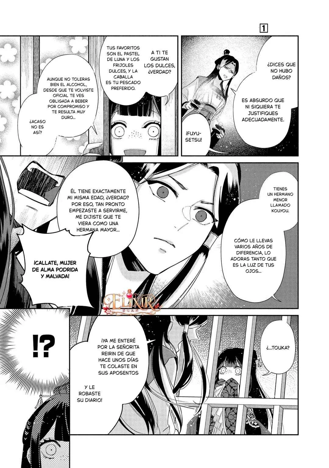 Futsutsukana Akujo de wa Gozaimasu ga ~Suuguu Chou So Torikae Den~ Capítulo 1 - Page 31
