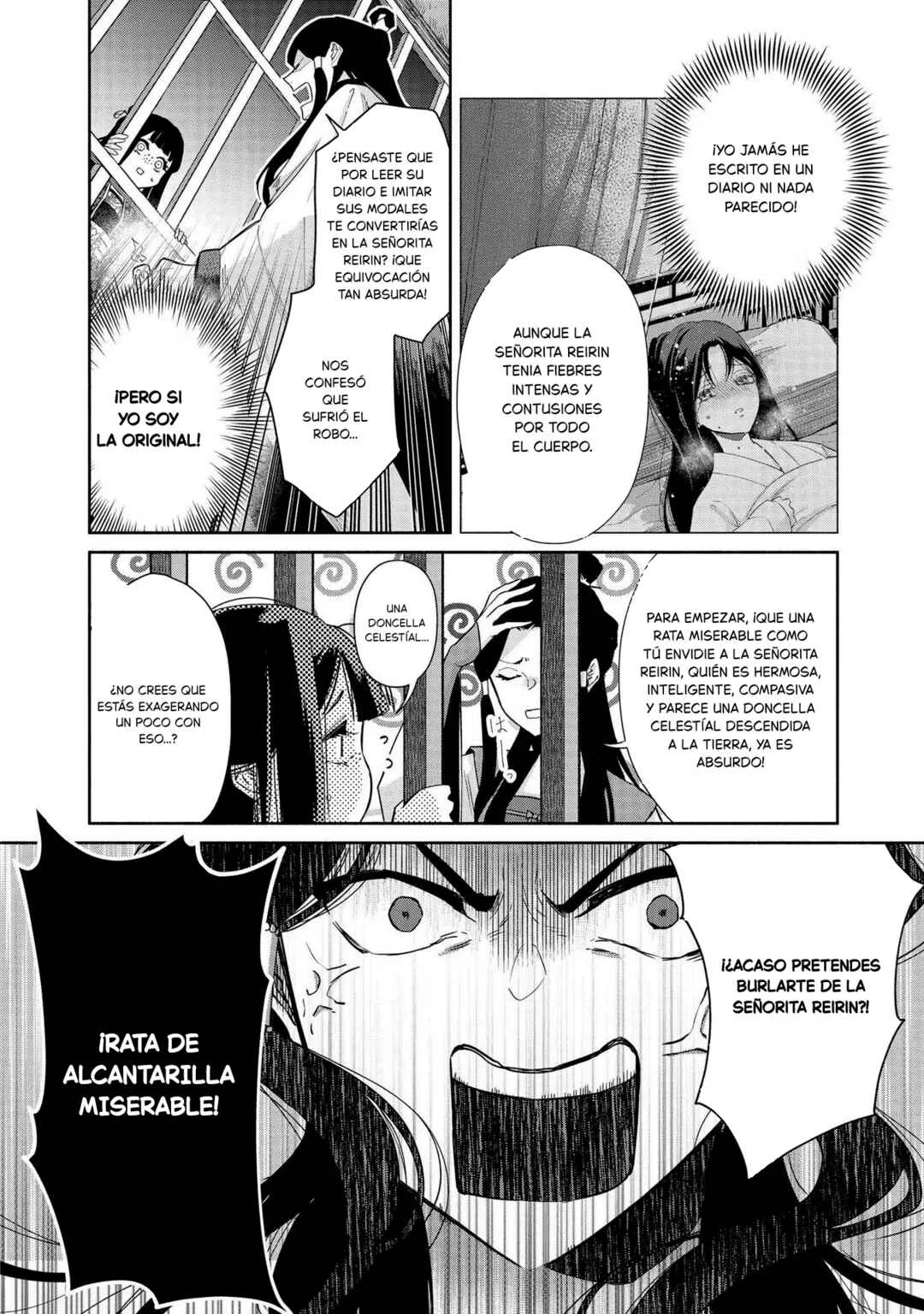 Futsutsukana Akujo de wa Gozaimasu ga ~Suuguu Chou So Torikae Den~ Capítulo 1 - Page 32
