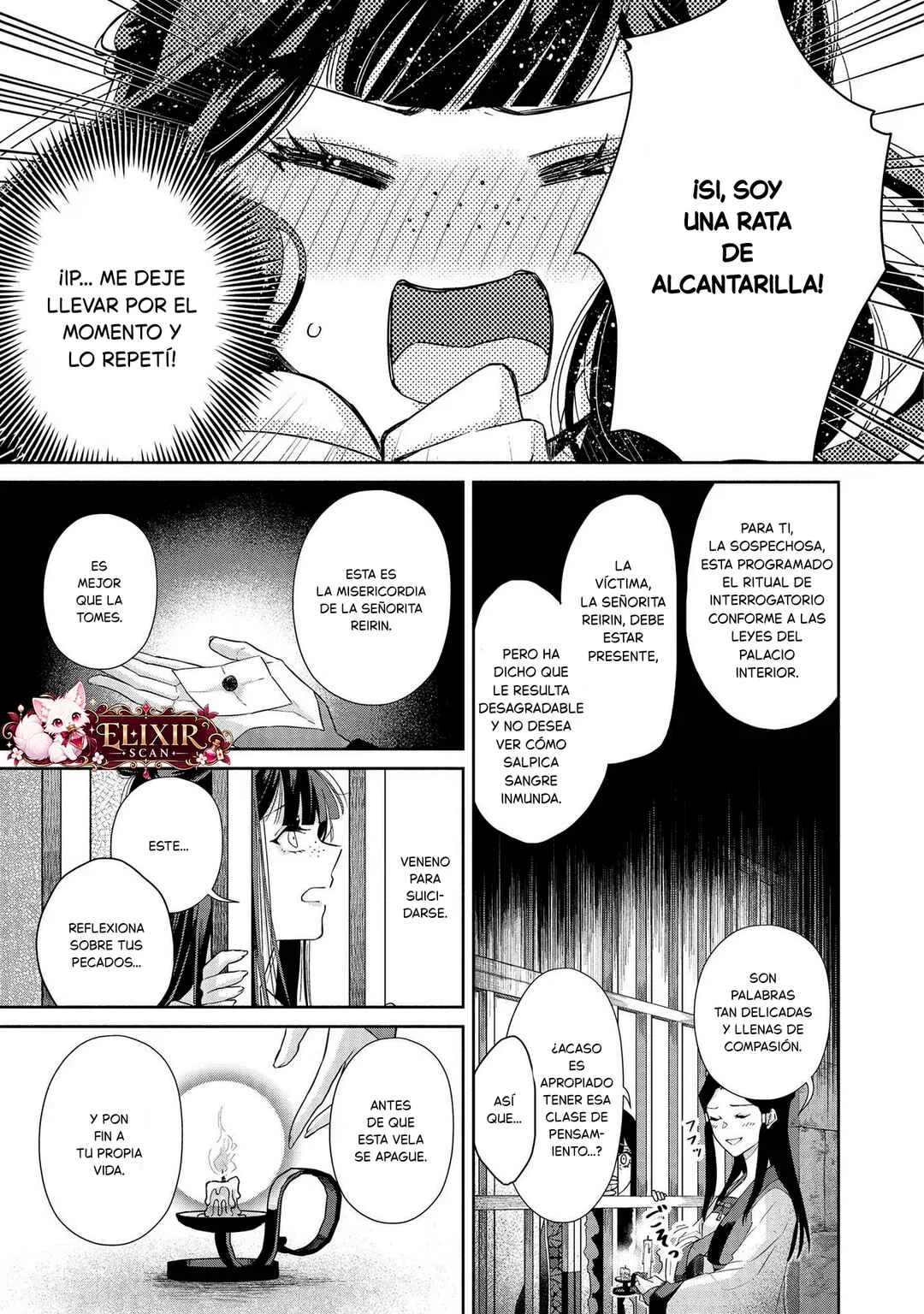 Futsutsukana Akujo de wa Gozaimasu ga ~Suuguu Chou So Torikae Den~ Capítulo 1 - Page 33