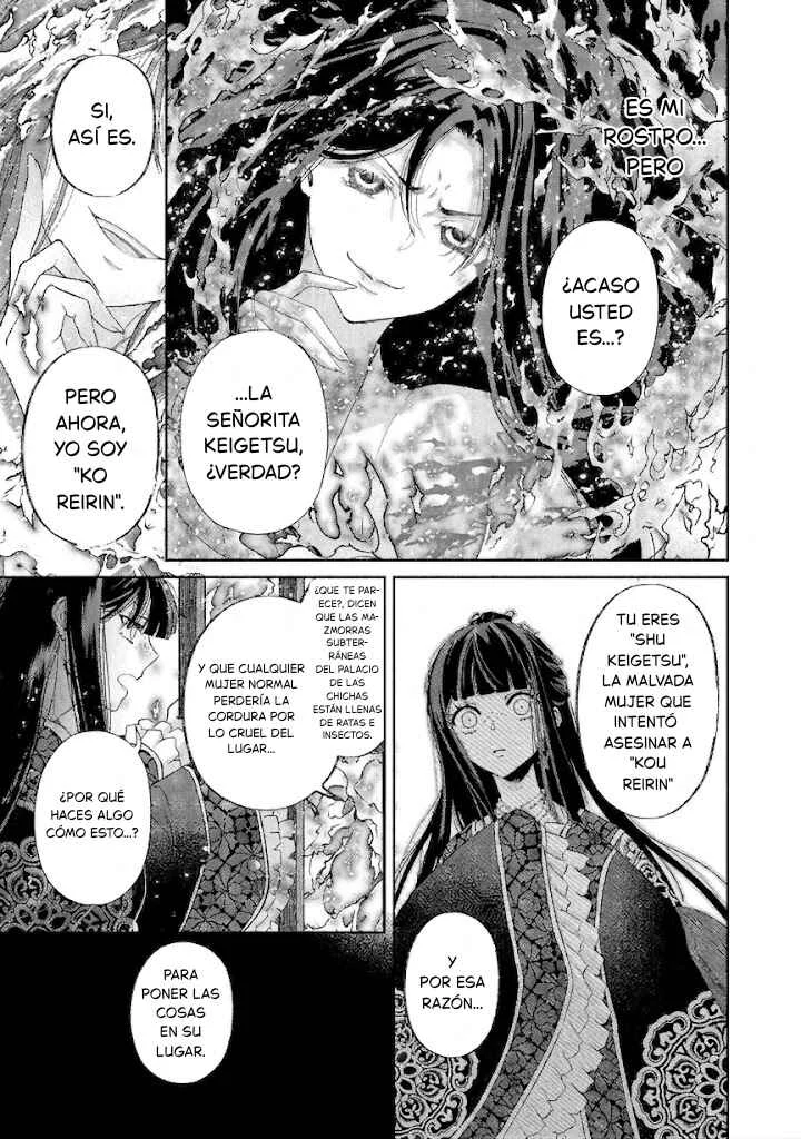 Futsutsukana Akujo de wa Gozaimasu ga ~Suuguu Chou So Torikae Den~ Capítulo 1 - Page 35