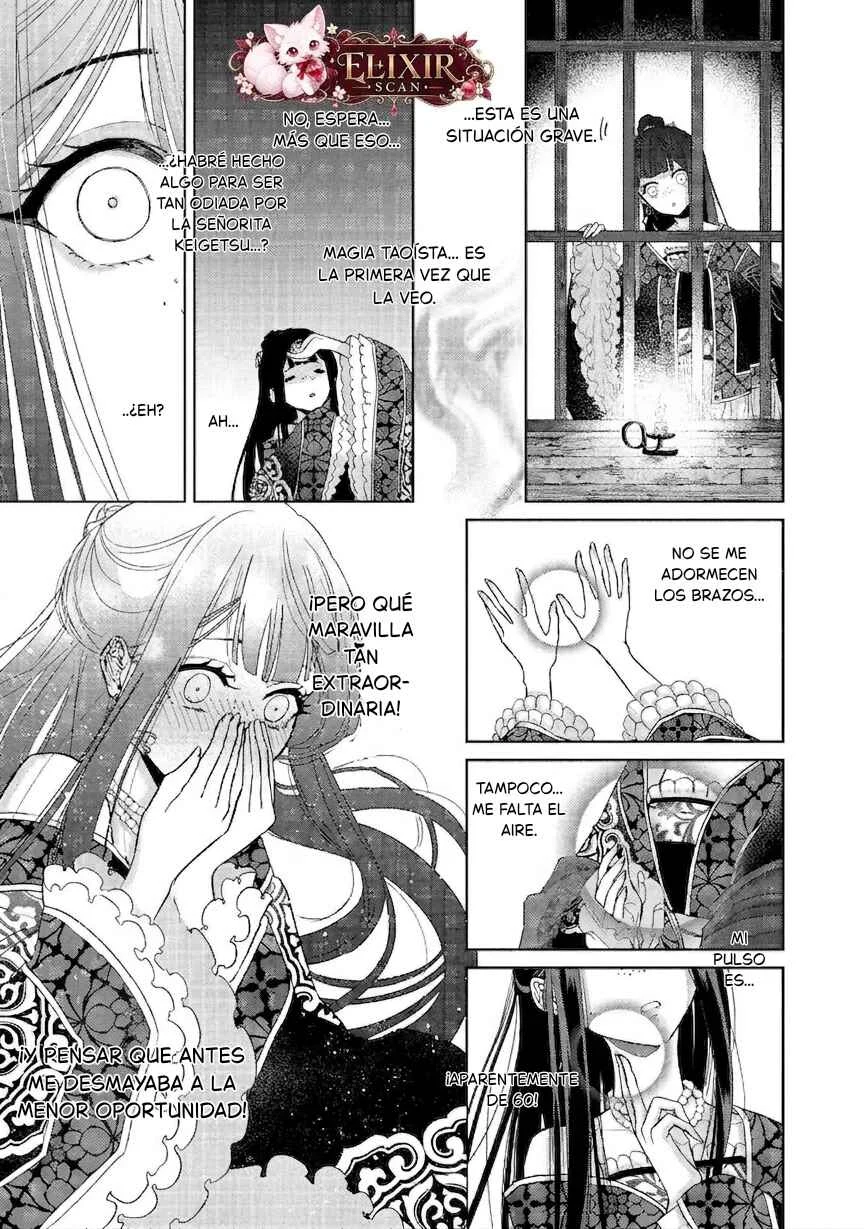 Futsutsukana Akujo de wa Gozaimasu ga ~Suuguu Chou So Torikae Den~ Capítulo 1 - Page 39