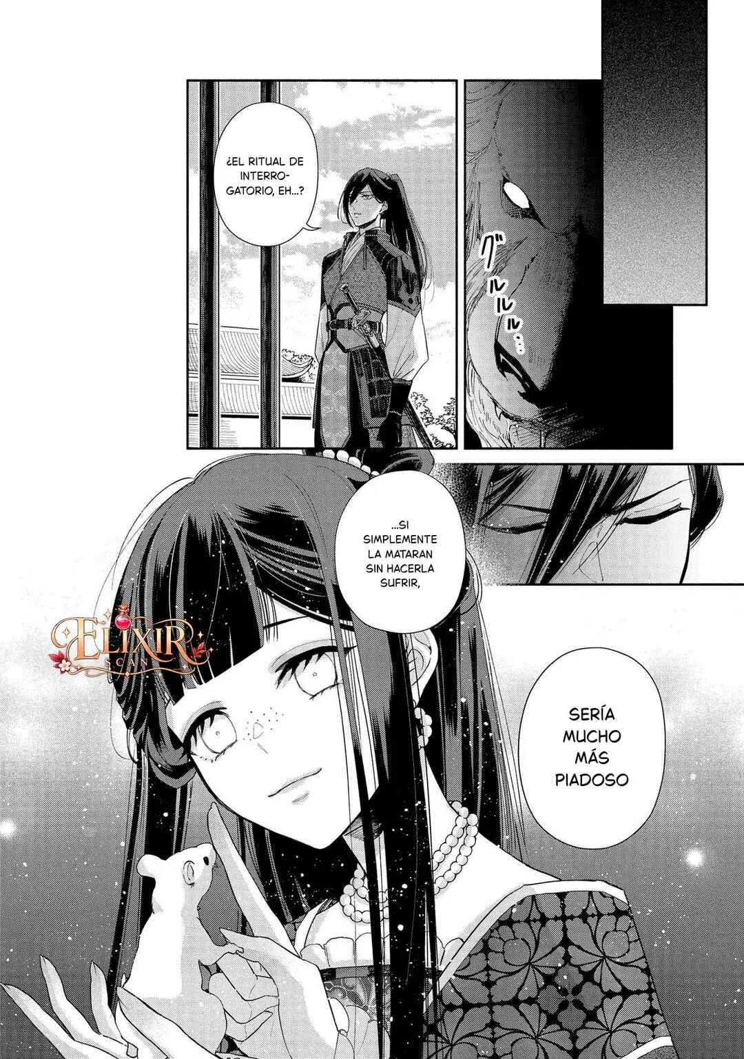 Futsutsukana Akujo de wa Gozaimasu ga ~Suuguu Chou So Torikae Den~ Capítulo 1 - Page 42