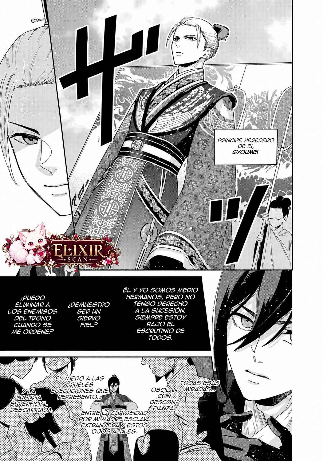 Futsutsukana Akujo de wa Gozaimasu ga ~Suuguu Chou So Torikae Den~ Capítulo 2 - Page 5