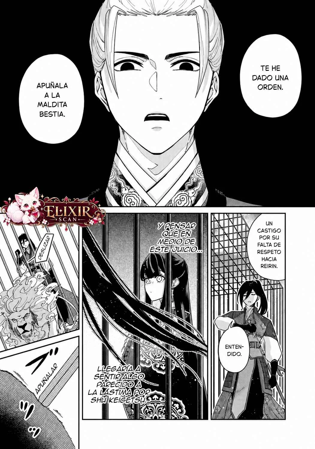 Futsutsukana Akujo de wa Gozaimasu ga ~Suuguu Chou So Torikae Den~ Capítulo 2 - Page 15