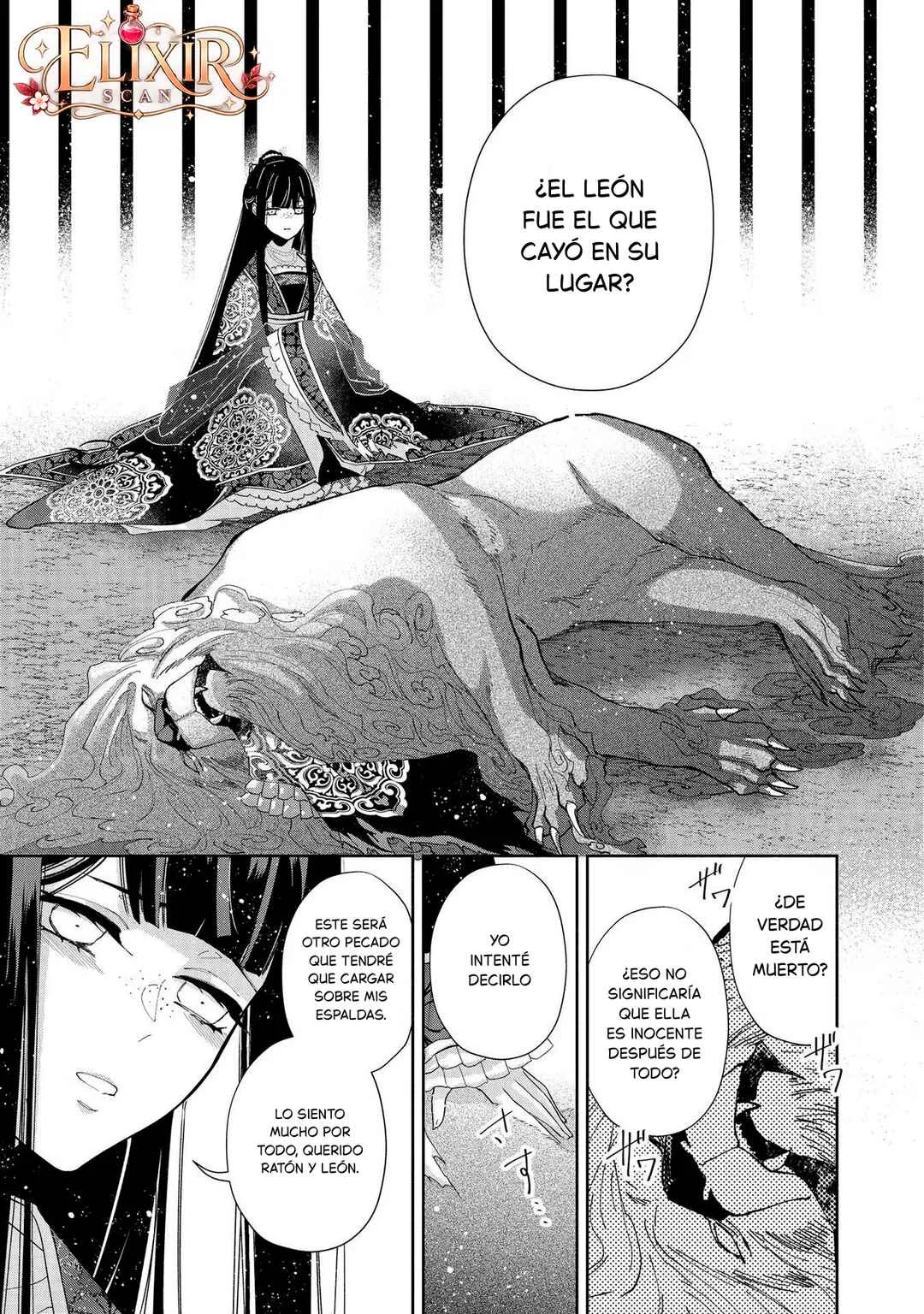 Futsutsukana Akujo de wa Gozaimasu ga ~Suuguu Chou So Torikae Den~ Capítulo 2 - Page 19