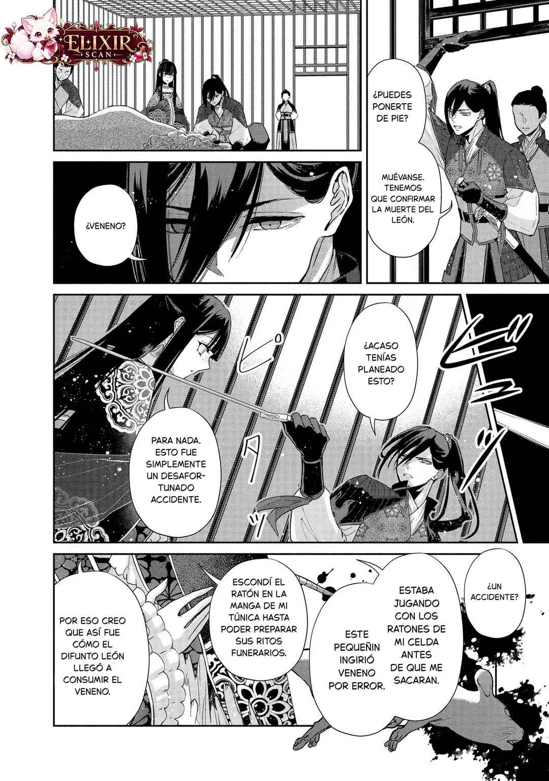 Futsutsukana Akujo de wa Gozaimasu ga ~Suuguu Chou So Torikae Den~ Capítulo 2 - Page 20