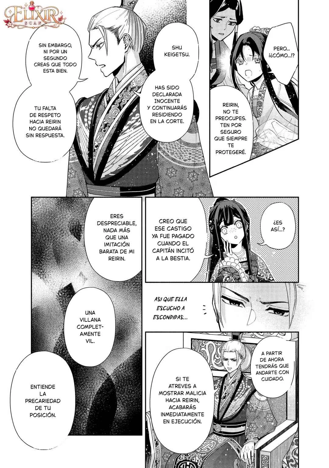 Futsutsukana Akujo de wa Gozaimasu ga ~Suuguu Chou So Torikae Den~ Capítulo 2 - Page 23