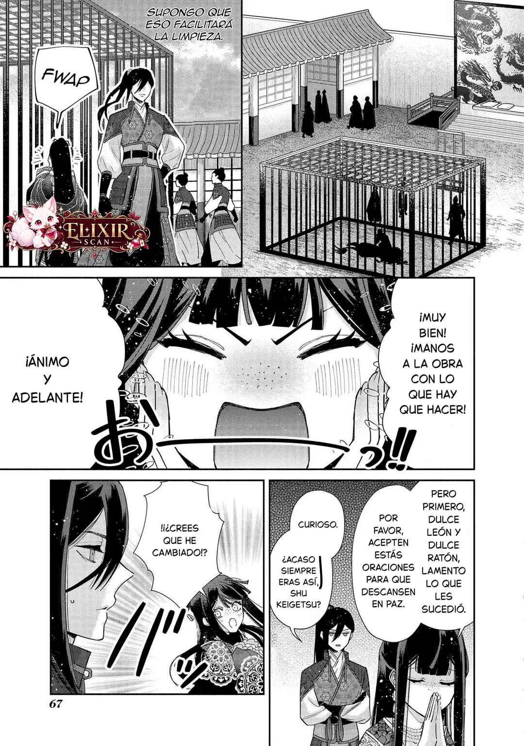 Futsutsukana Akujo de wa Gozaimasu ga ~Suuguu Chou So Torikae Den~ Capítulo 2 - Page 25