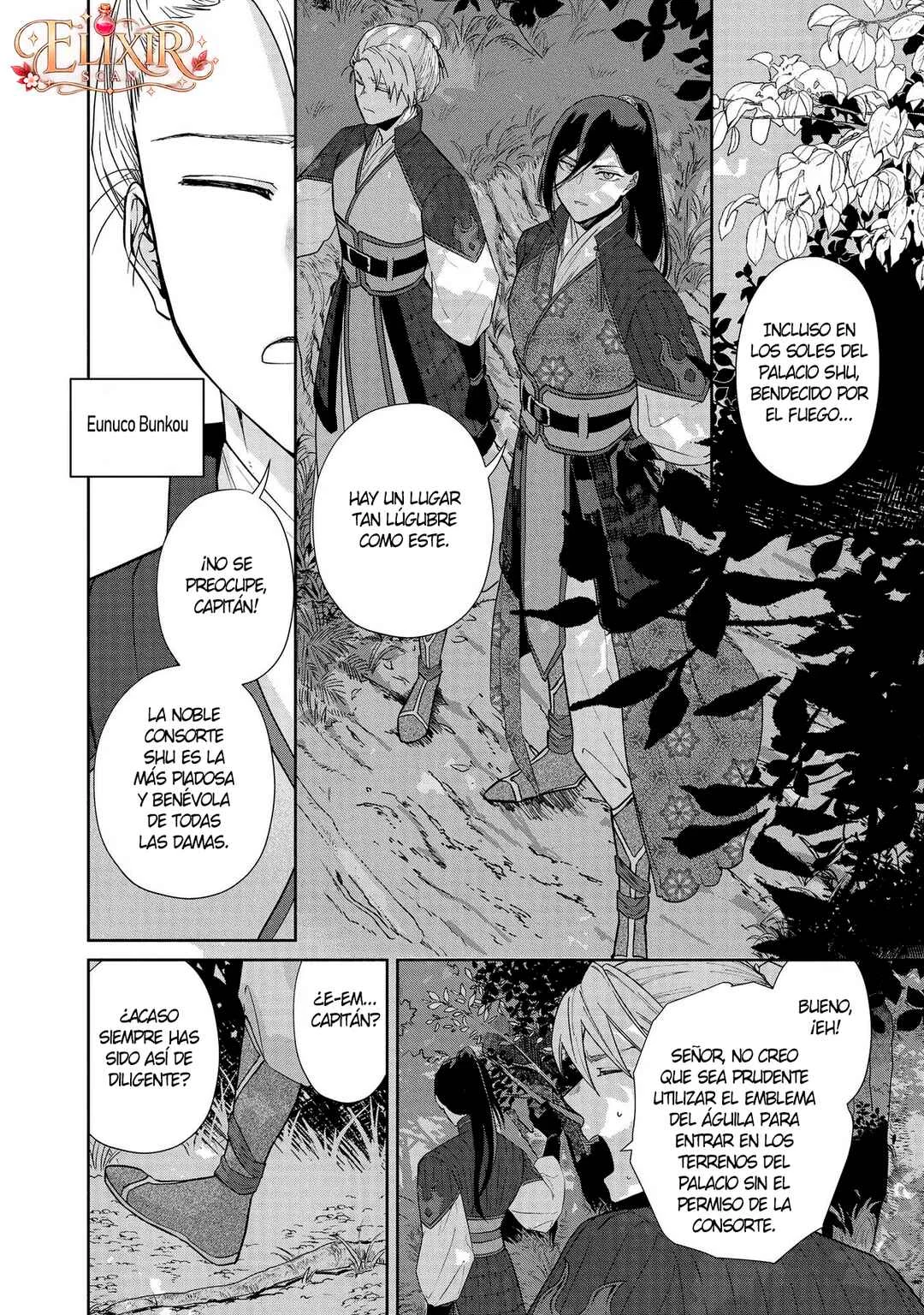 Futsutsukana Akujo de wa Gozaimasu ga ~Suuguu Chou So Torikae Den~ Capítulo 3 - Page 18
