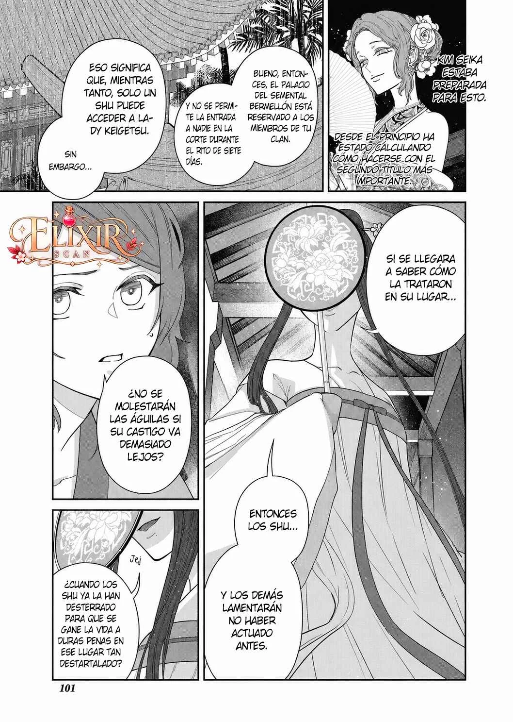Futsutsukana Akujo de wa Gozaimasu ga ~Suuguu Chou So Torikae Den~ Capítulo 4 - Page 3