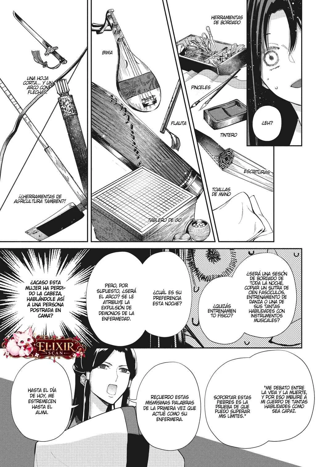 Futsutsukana Akujo de wa Gozaimasu ga ~Suuguu Chou So Torikae Den~ Capítulo 4 - Page 23