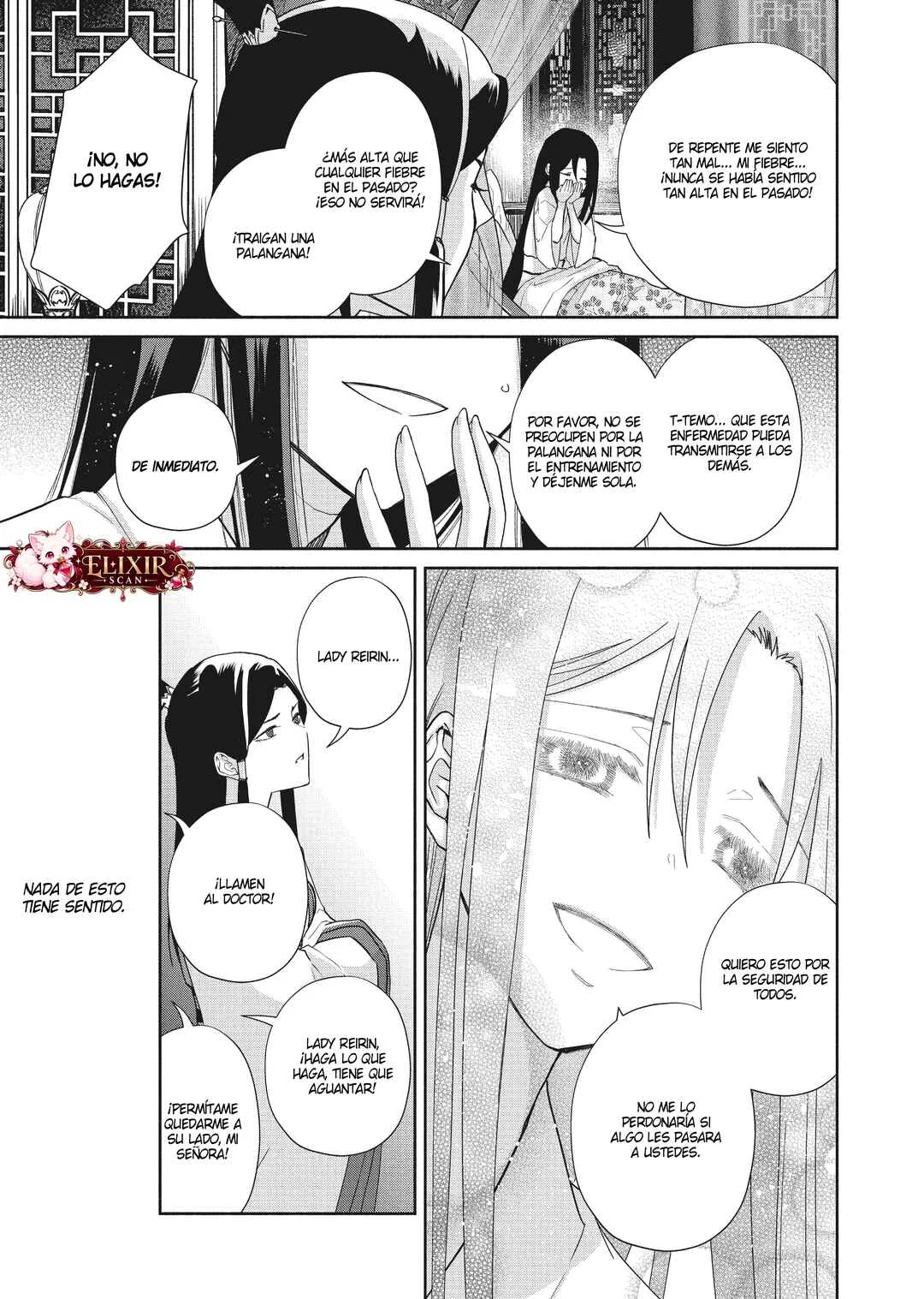 Futsutsukana Akujo de wa Gozaimasu ga ~Suuguu Chou So Torikae Den~ Capítulo 4 - Page 25