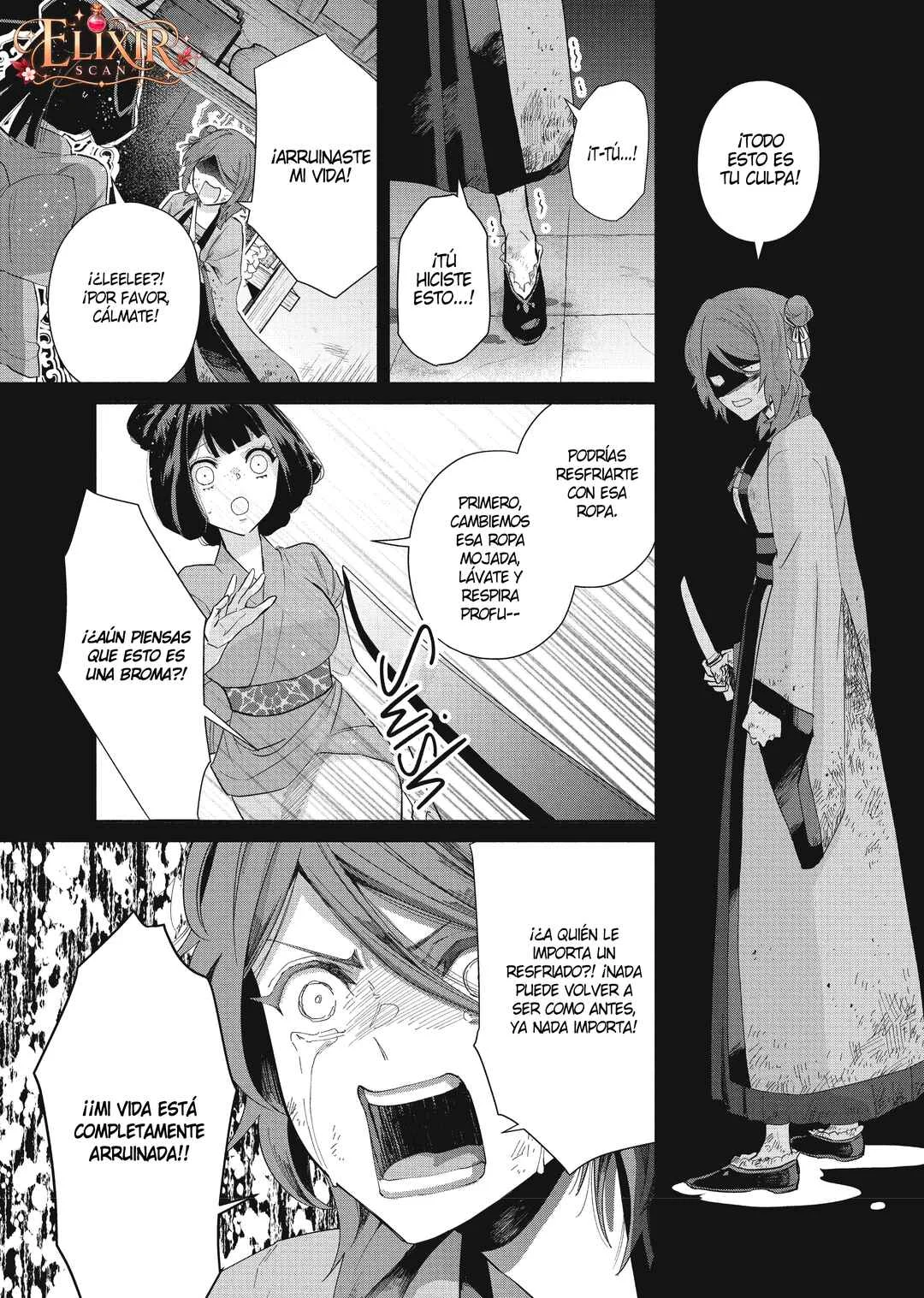 Futsutsukana Akujo de wa Gozaimasu ga ~Suuguu Chou So Torikae Den~ Capítulo 5 - Page 23