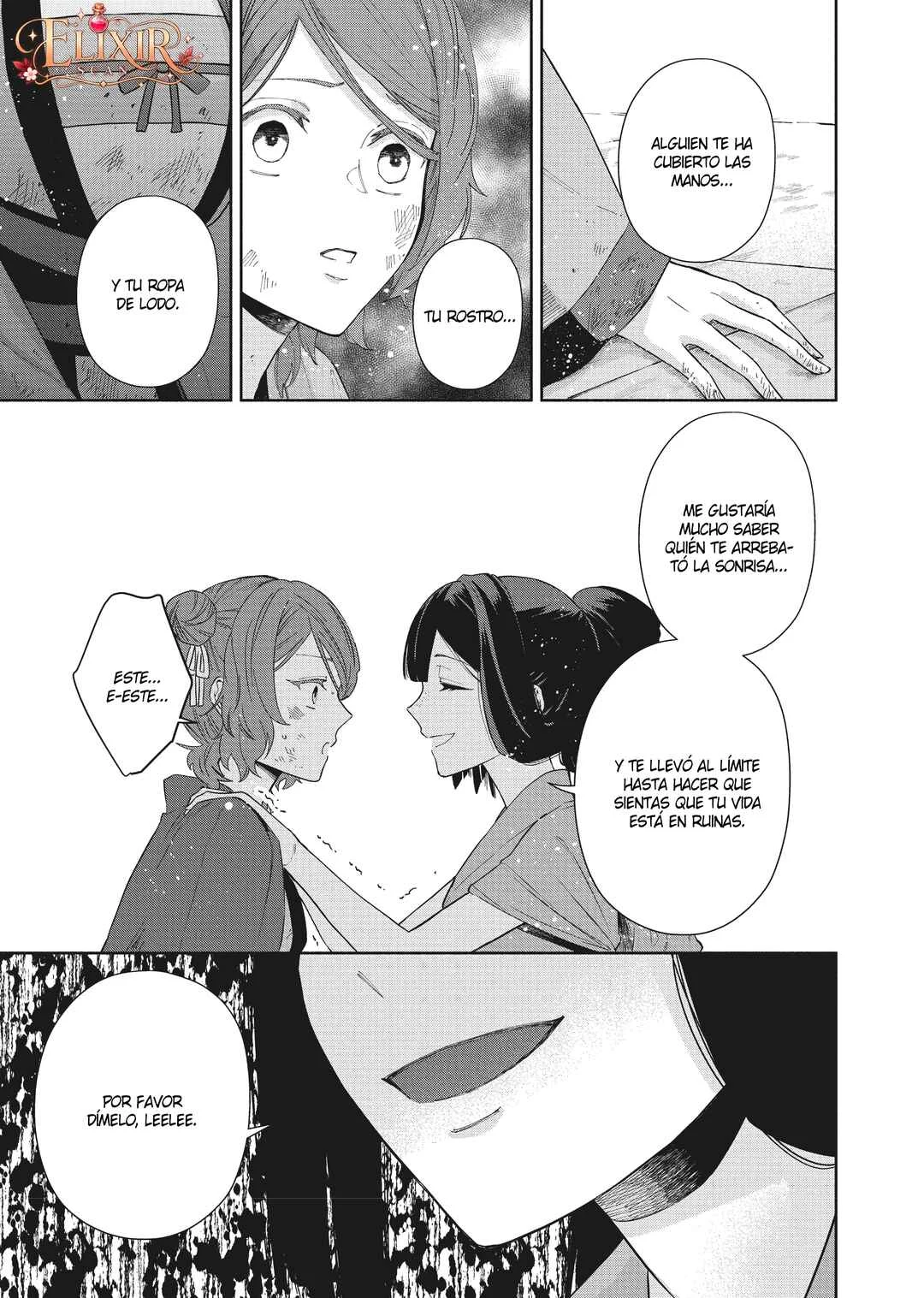 Futsutsukana Akujo de wa Gozaimasu ga ~Suuguu Chou So Torikae Den~ Capítulo 5 - Page 43