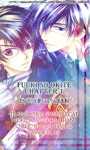 Fuuki no Okite Capítulo 1 - Page 1