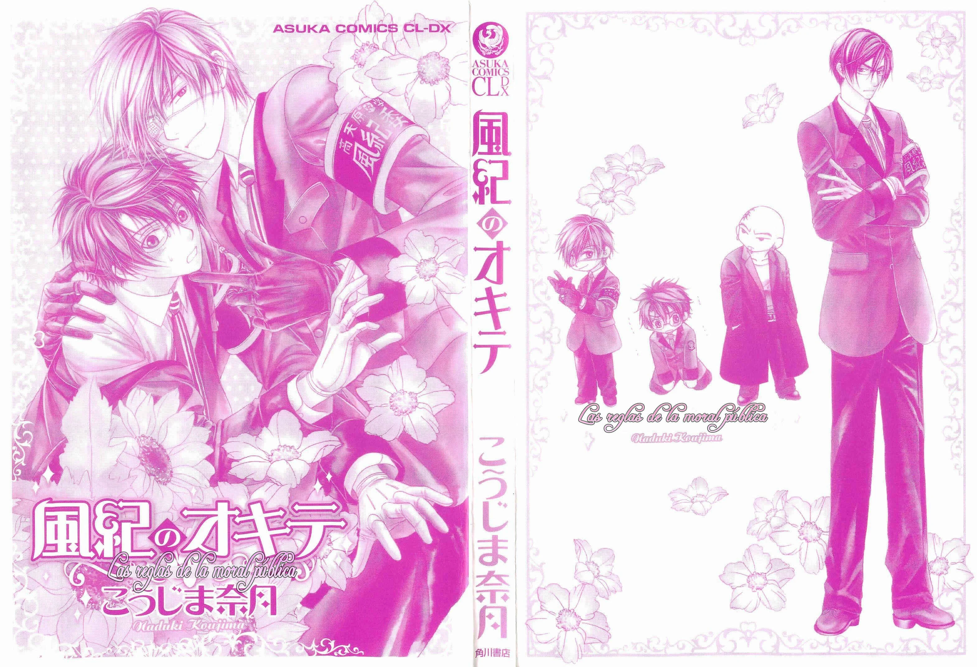 Fuuki no Okite Capítulo 1 - Page 2