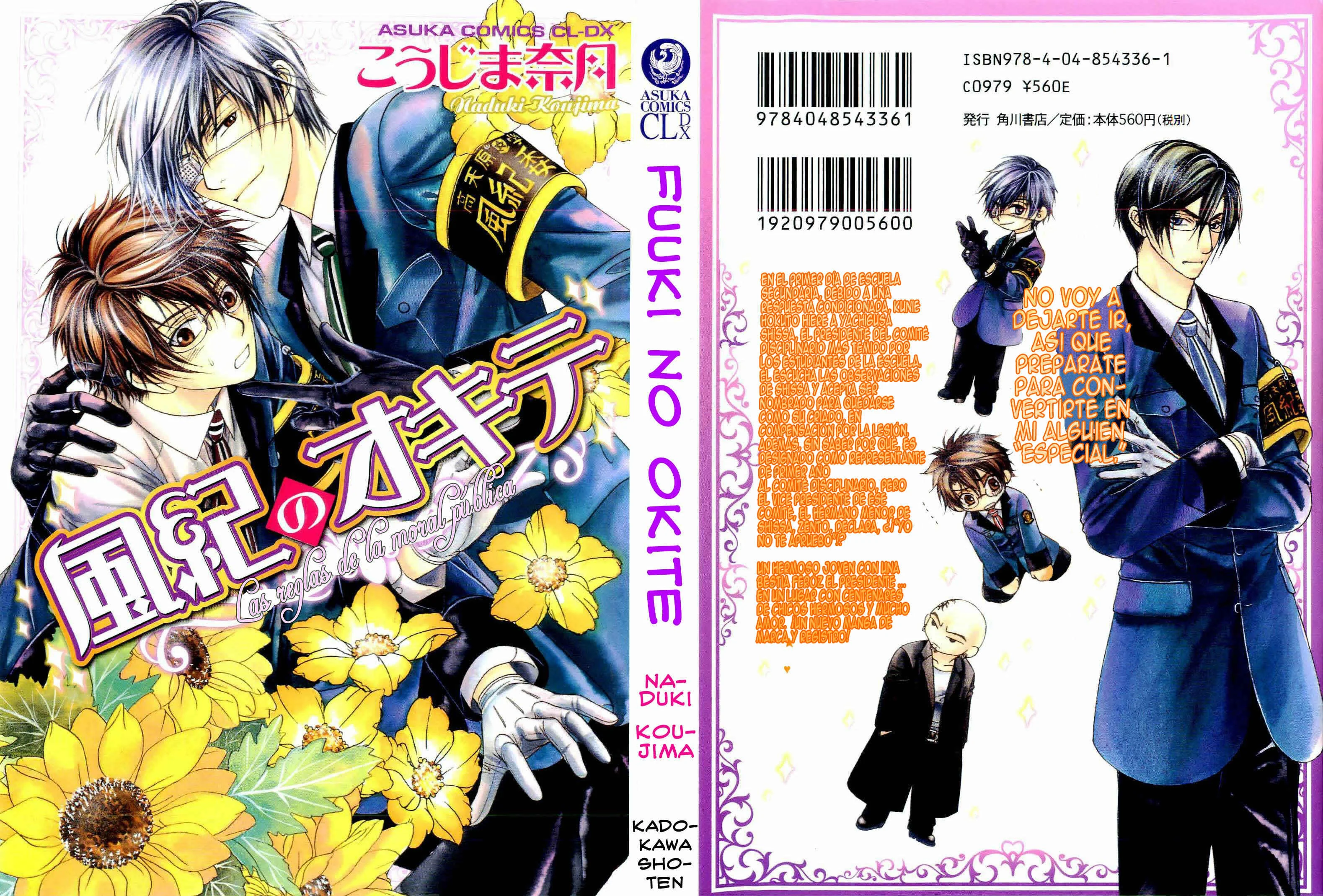 Fuuki no Okite Capítulo 1 - Page 3