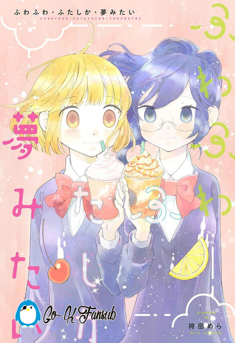 Fuwafuwa Futashika Yume Mitai Capítulo 1 - Page 4