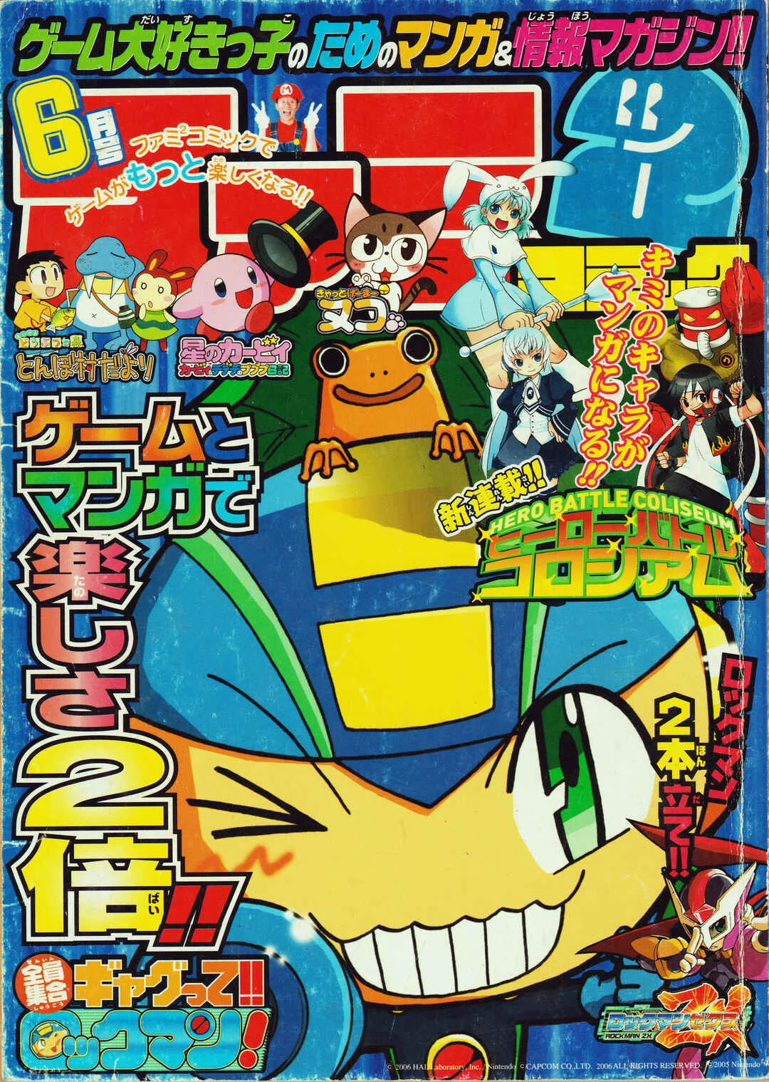 Gags With All The Megaman Gang!! Capítulo 2 - Page 1