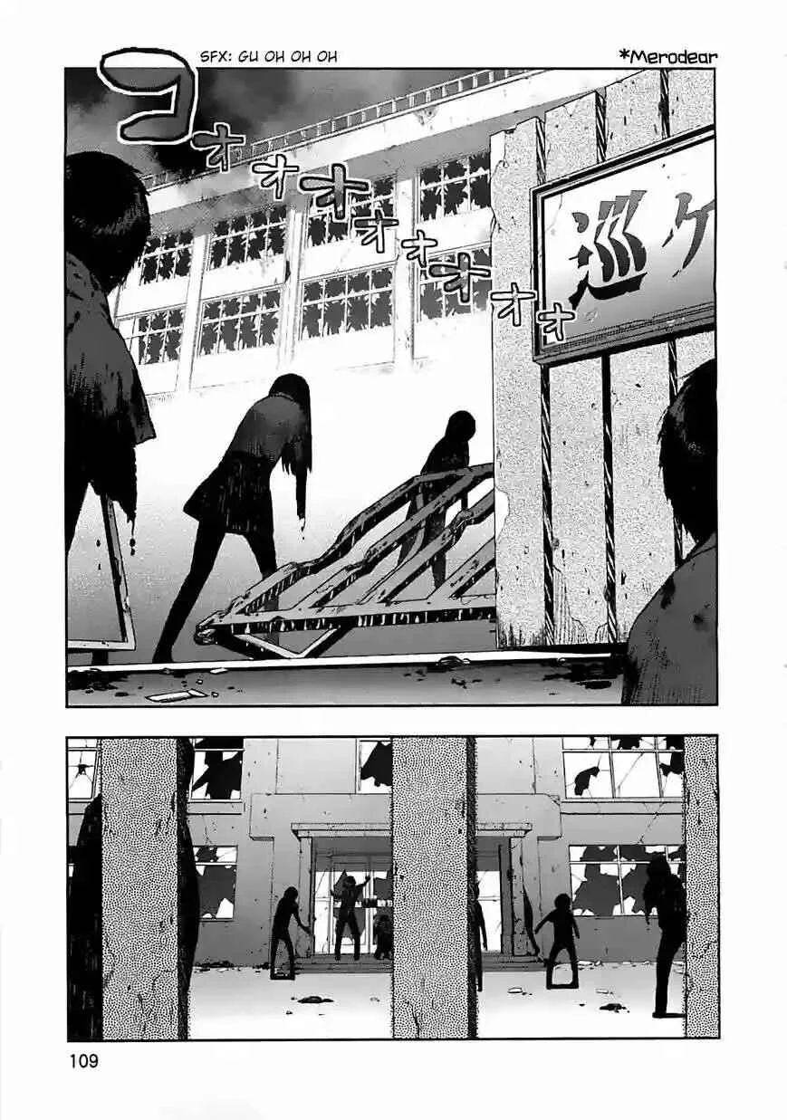 Gakkou-gurashi! Capítulo 5 - Page 2