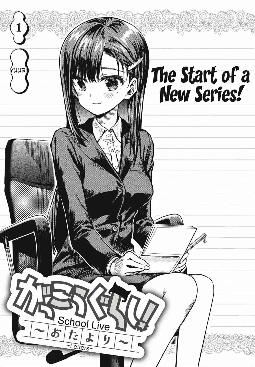 Gakkou Gurashi! Otayori Capítulo 1 - Page 9