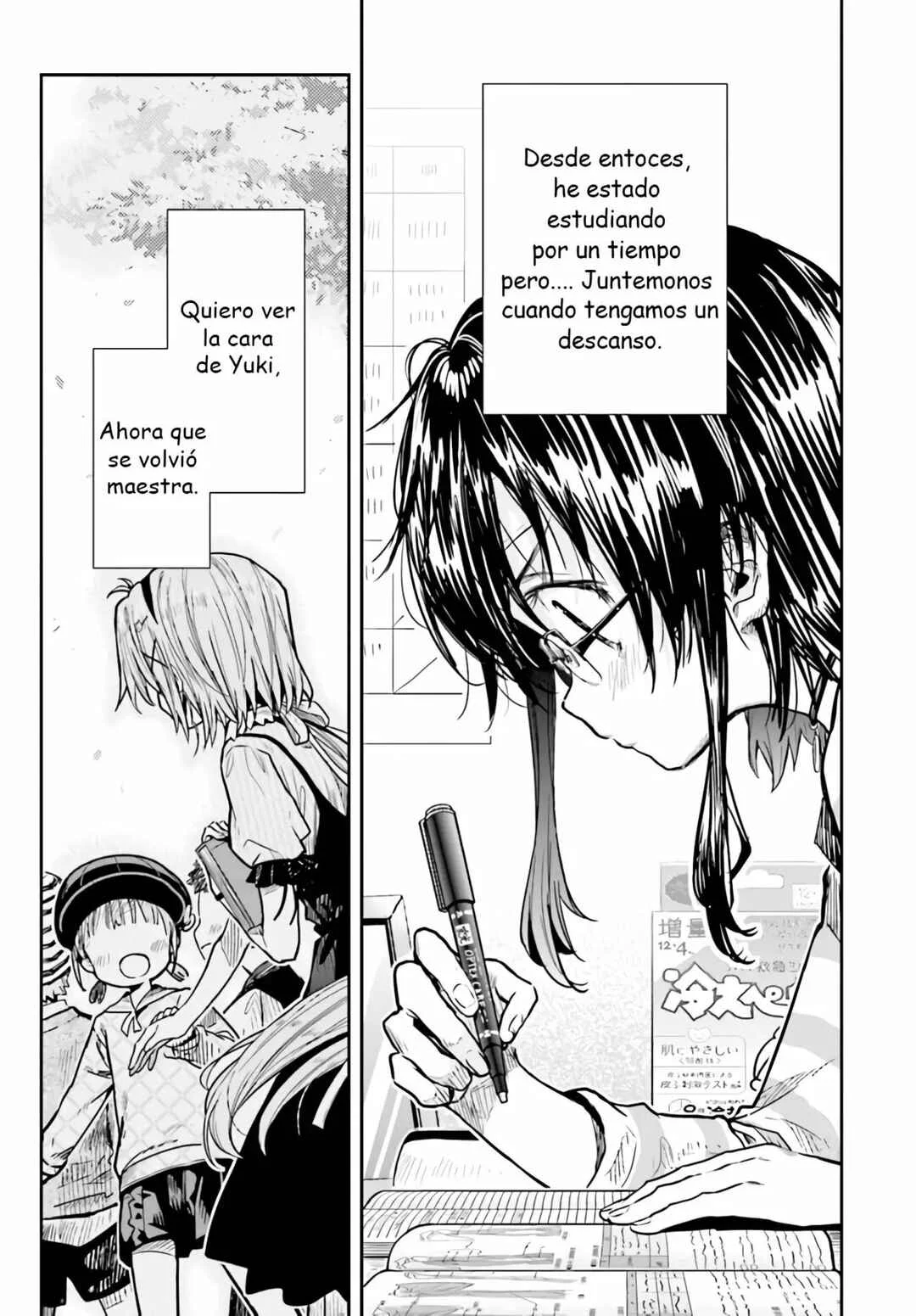 Gakkou Gurashi! Otayori Capítulo 2 - Page 19
