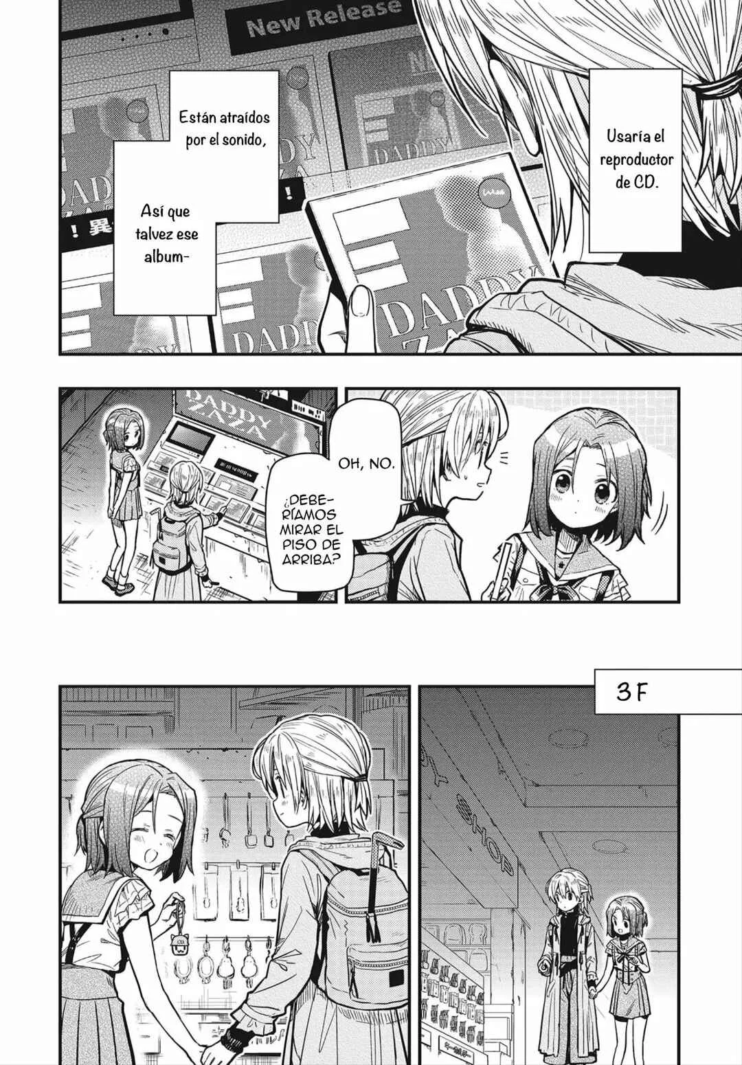 Gakkou Gurashi! Otayori Capítulo 3 - Page 15