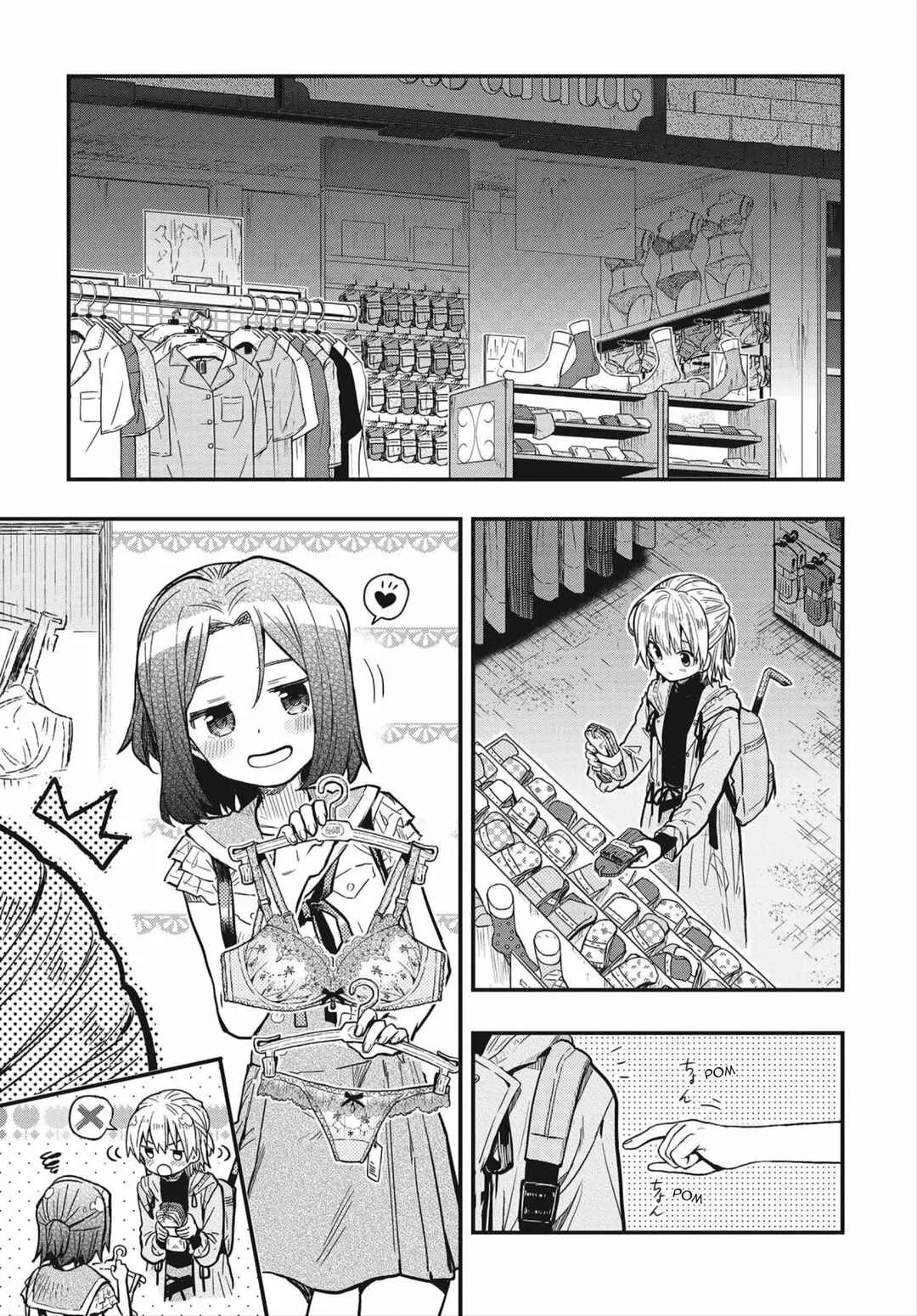 Gakkou Gurashi! Otayori Capítulo 3 - Page 16