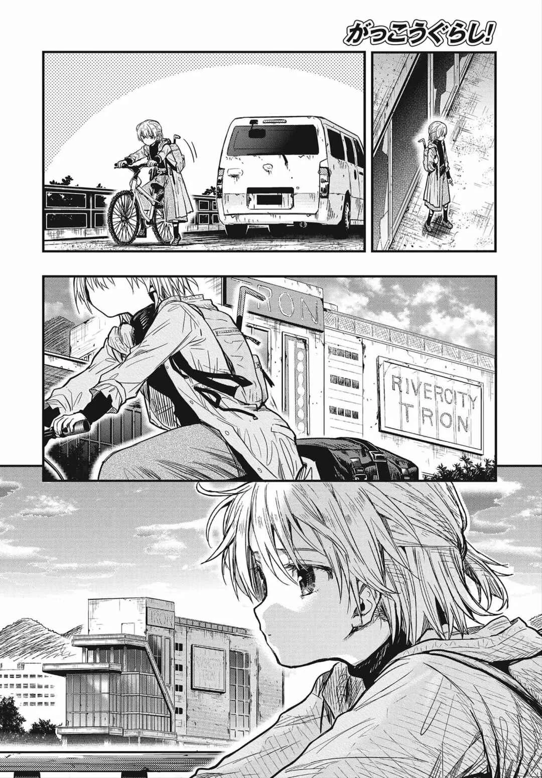 Gakkou Gurashi! Otayori Capítulo 3 - Page 27