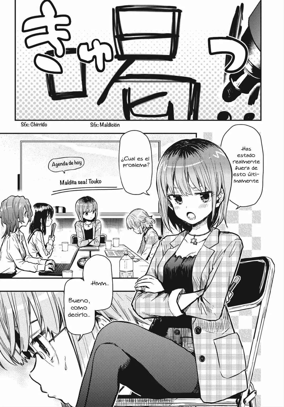 Gakkou Gurashi! Otayori Capítulo 4 - Page 8