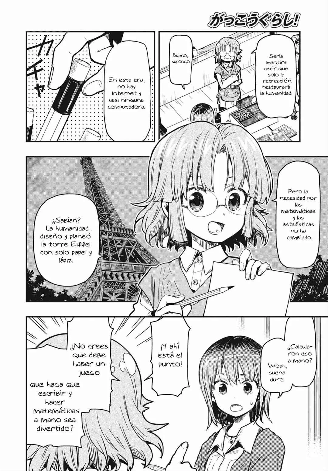 Gakkou Gurashi! Otayori Capítulo 4 - Page 17