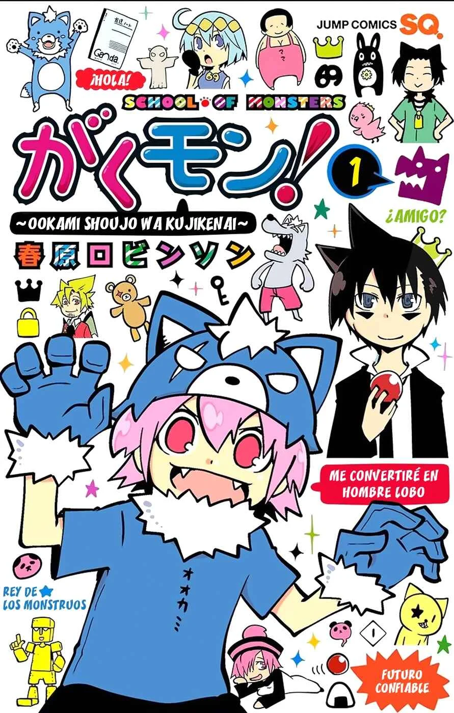Gakumon! School of Monsters Capítulo 1: Shushu la hombre lobo. - Page 1