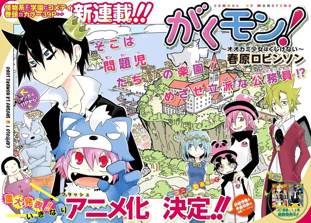 Gakumon! School of Monsters Capítulo 1: Shushu la hombre lobo. - Page 6