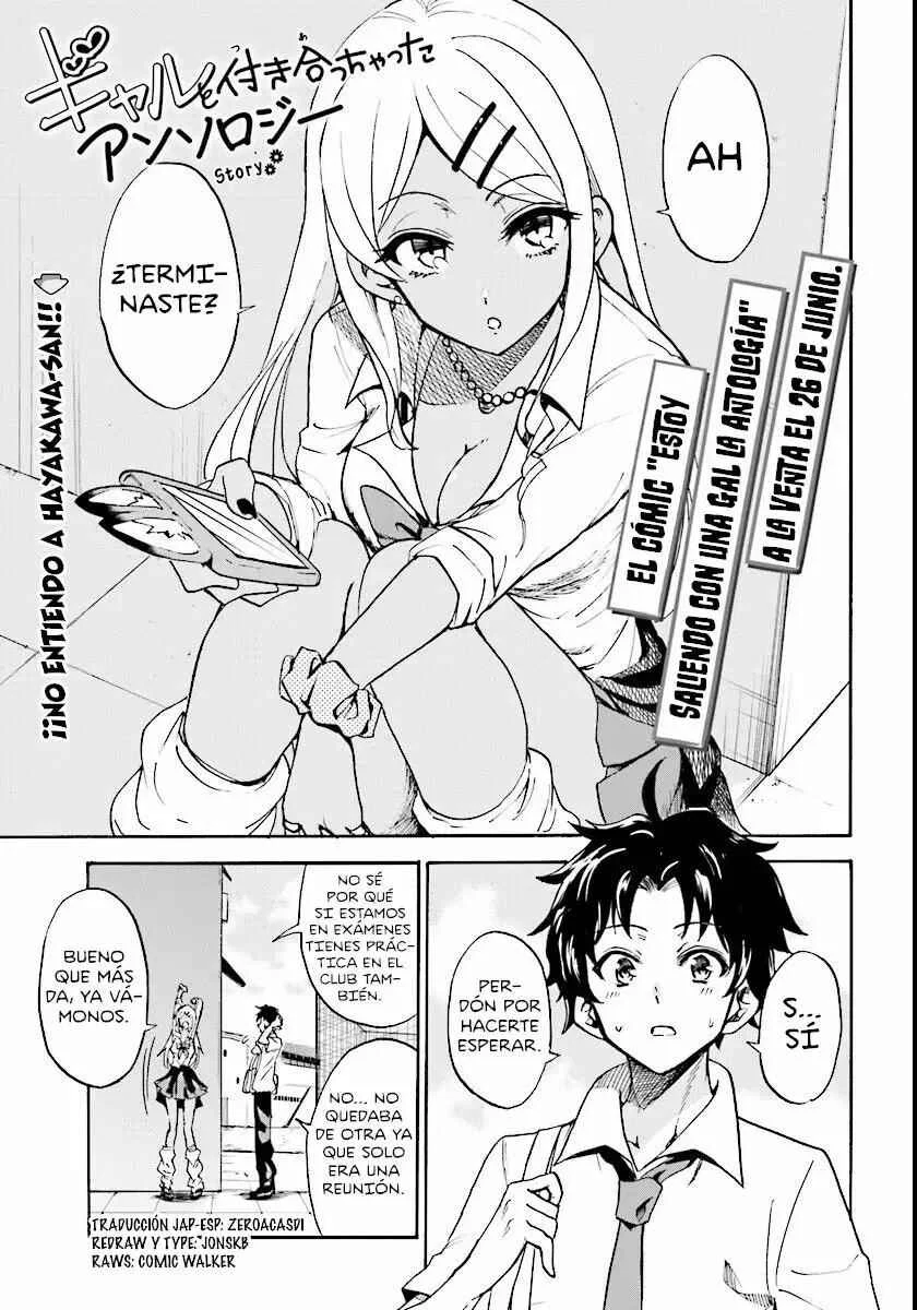 Gal to Tsukiacchatta Anthology Capítulo 1 - Page 2