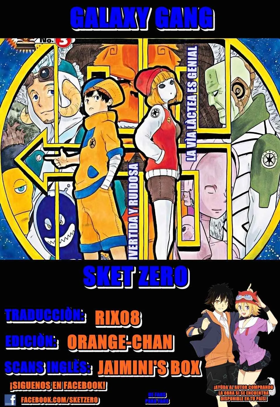 Galaxy Gangs Capítulo 1 - Page 1