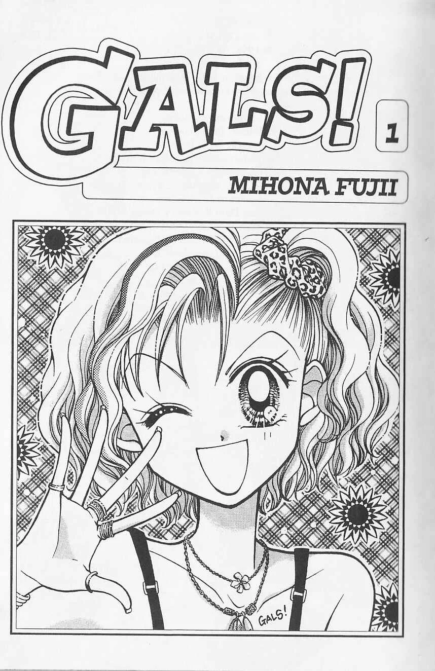 GALS! Capítulo 1: Las Ko-Gals están en todas partes - Page 5