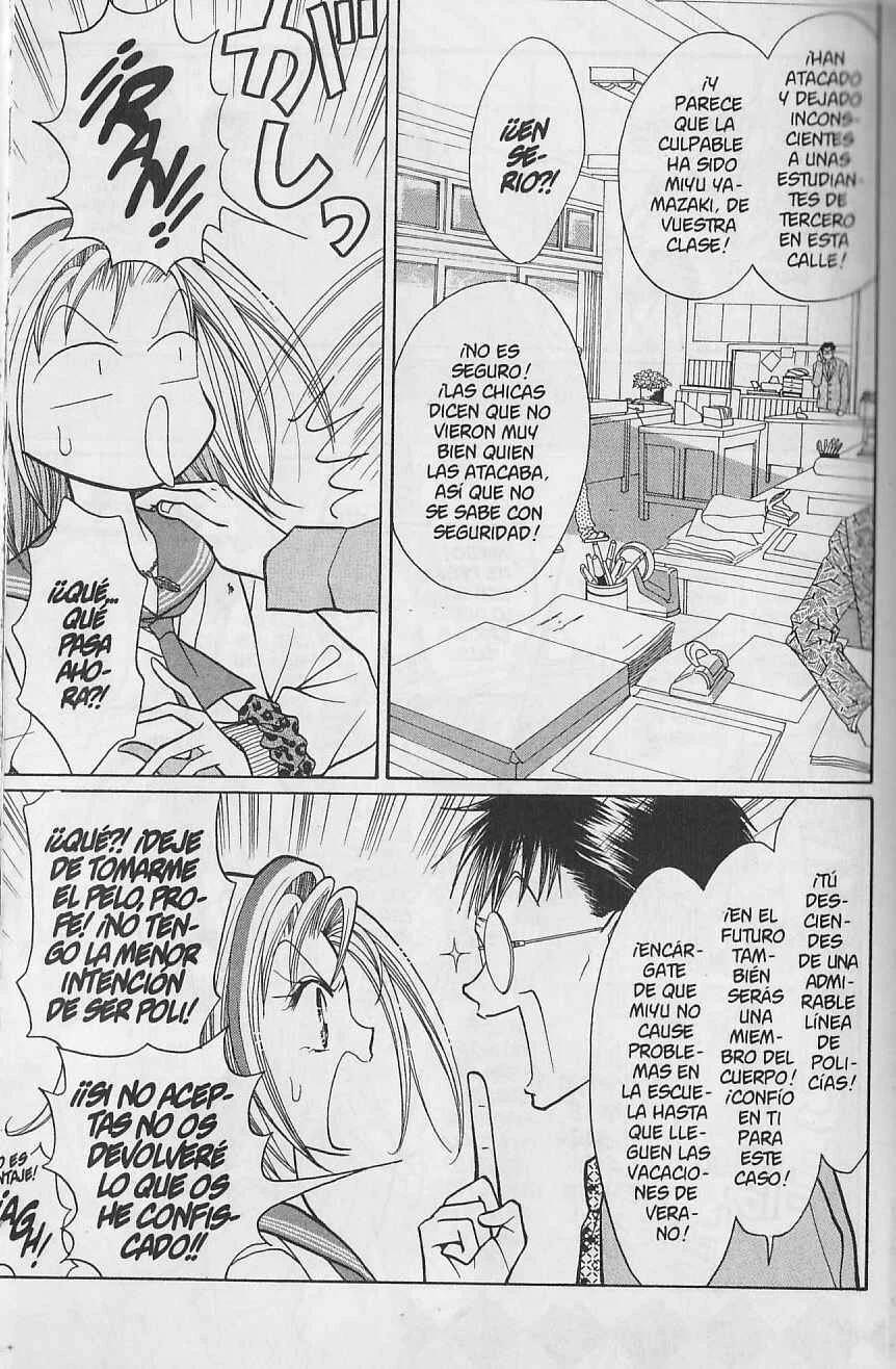 GALS! Capítulo 4.5: El tormentoso pasado de Miyu - Page 10